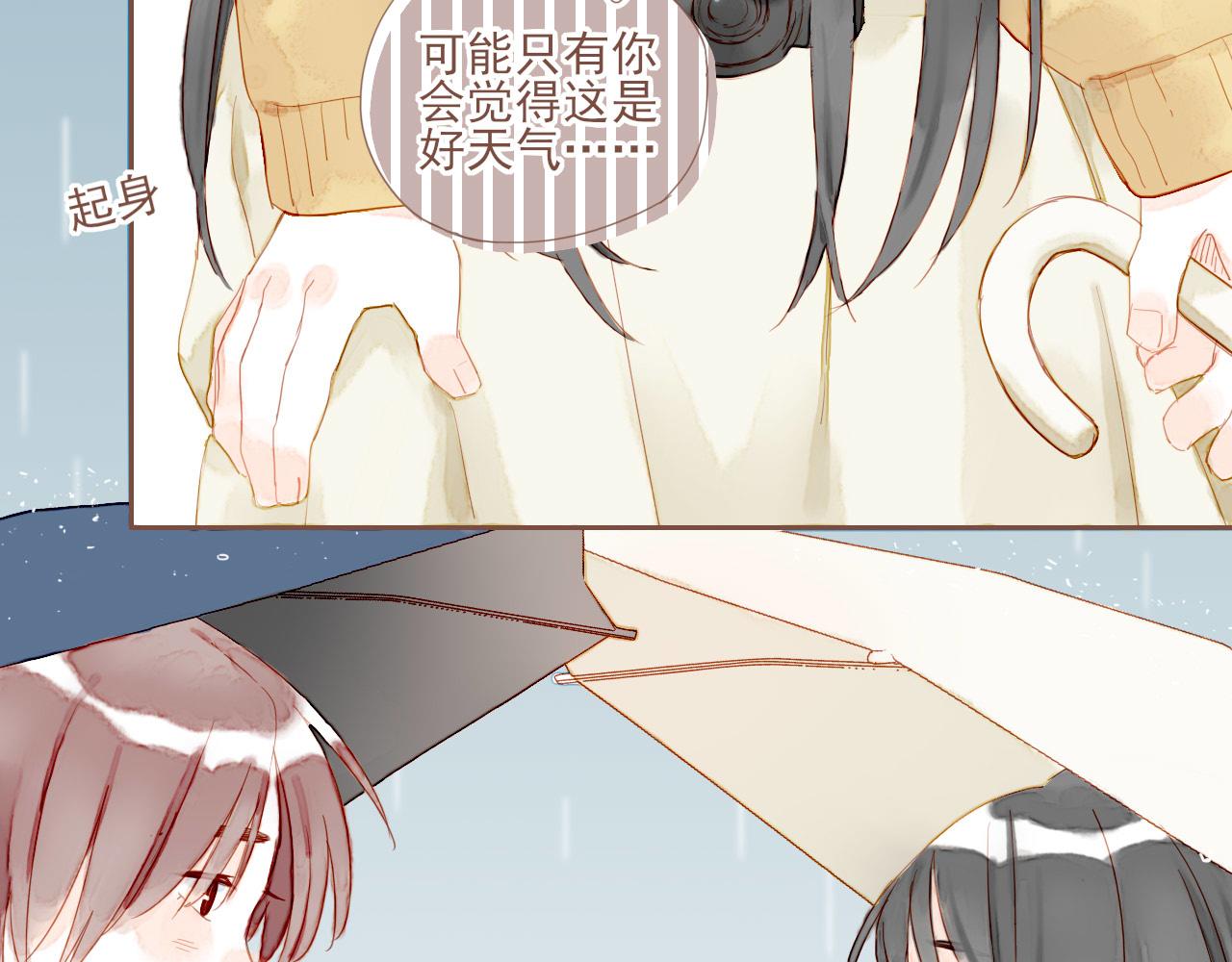 第3话 理想与现实总是天差地别130