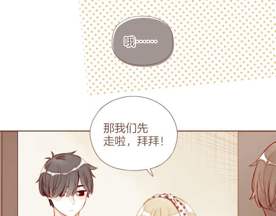 第30话 那就作为朋友……（上）17