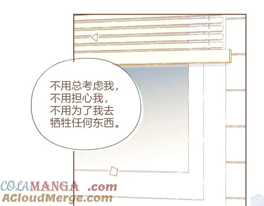第37话 畏罪潜逃的“凶手”（下）78