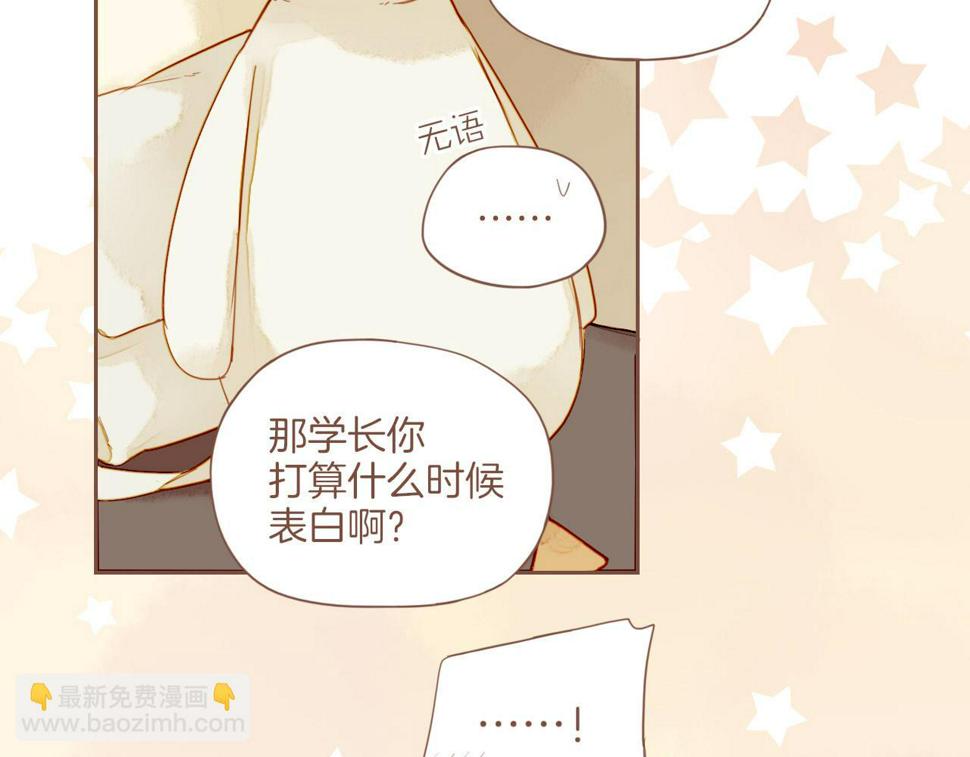 第16话 原地打转的人们（上）82