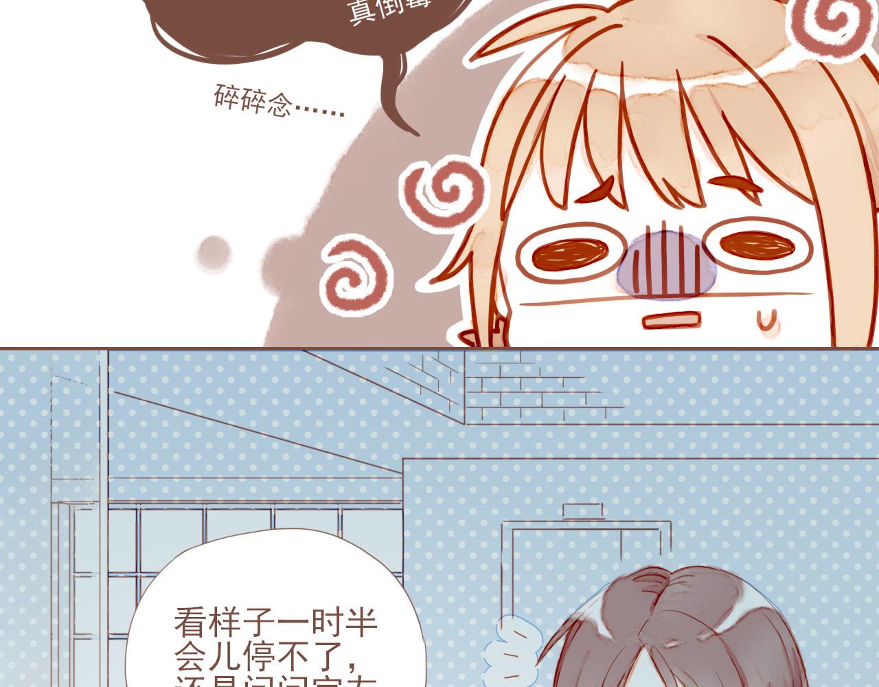 第3话 理想与现实总是天差地别116