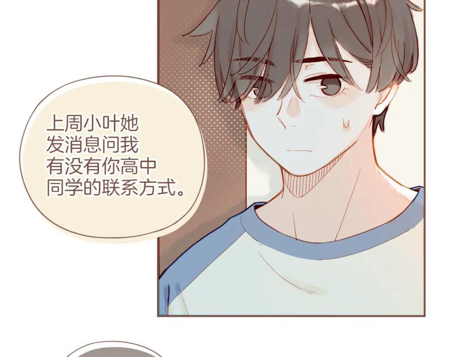 第30话 那就作为朋友……（上）20