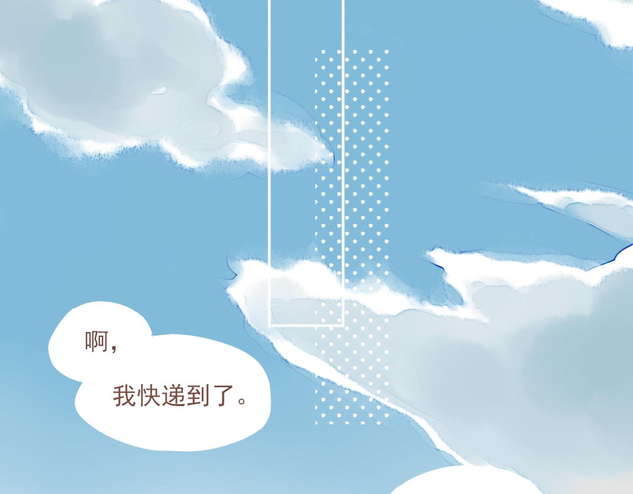 第1话 愿望一定要说清楚！9