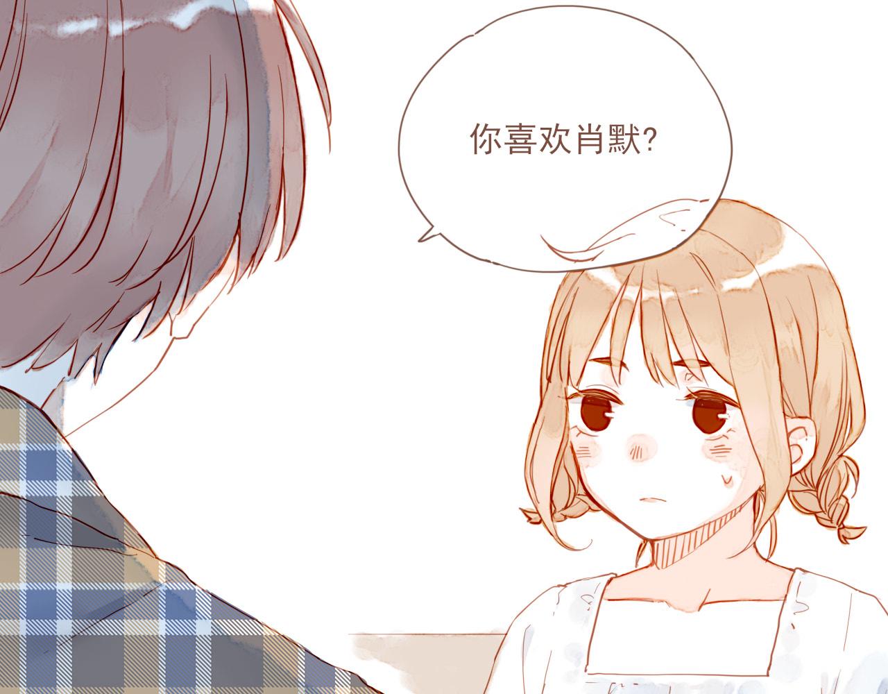第2话 这样一来就能更近一点57