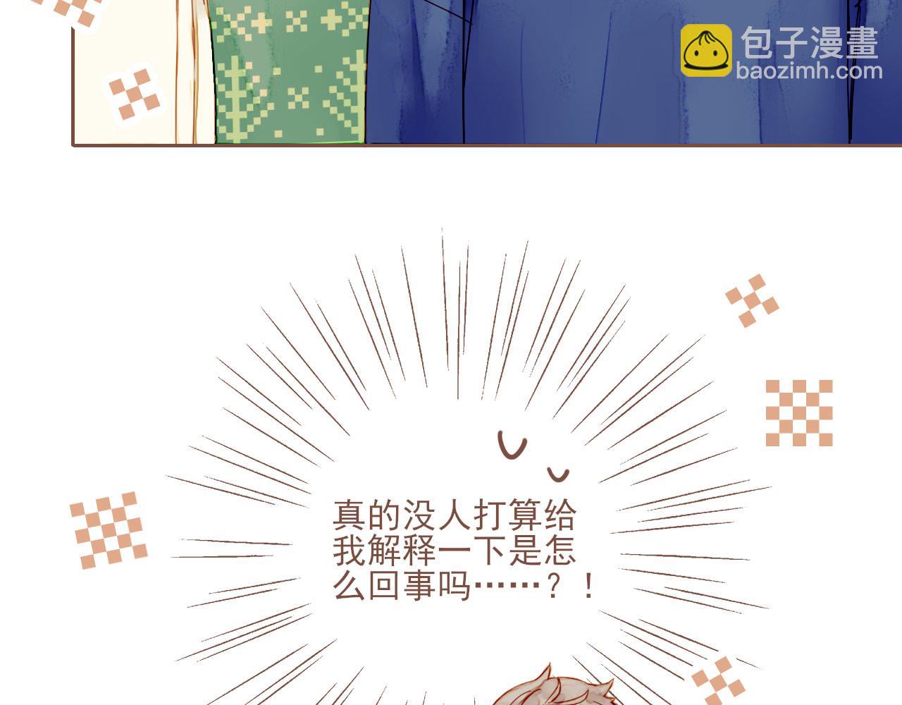 第5话 清楚的东西，混乱的东西34