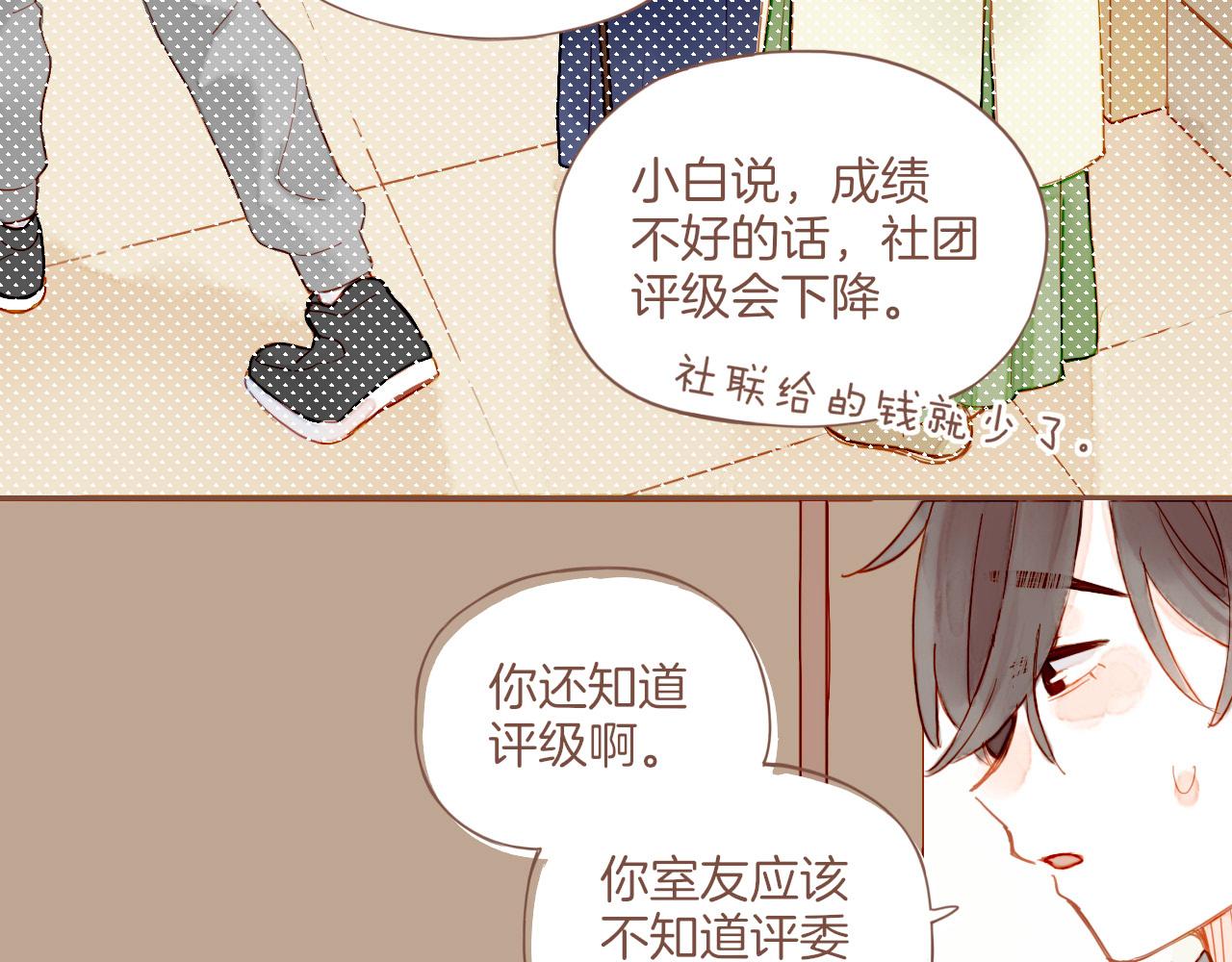 第10话 好人有好报，对吧？（上）30