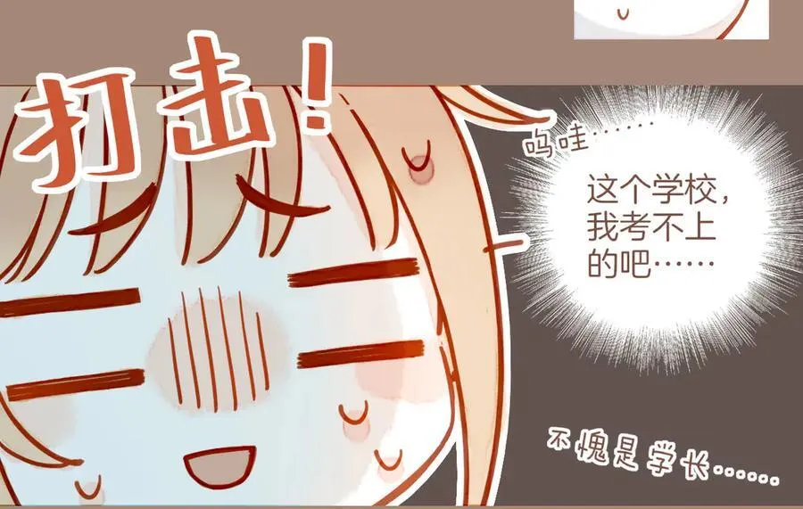 第39话 独一无二的故事（下）57