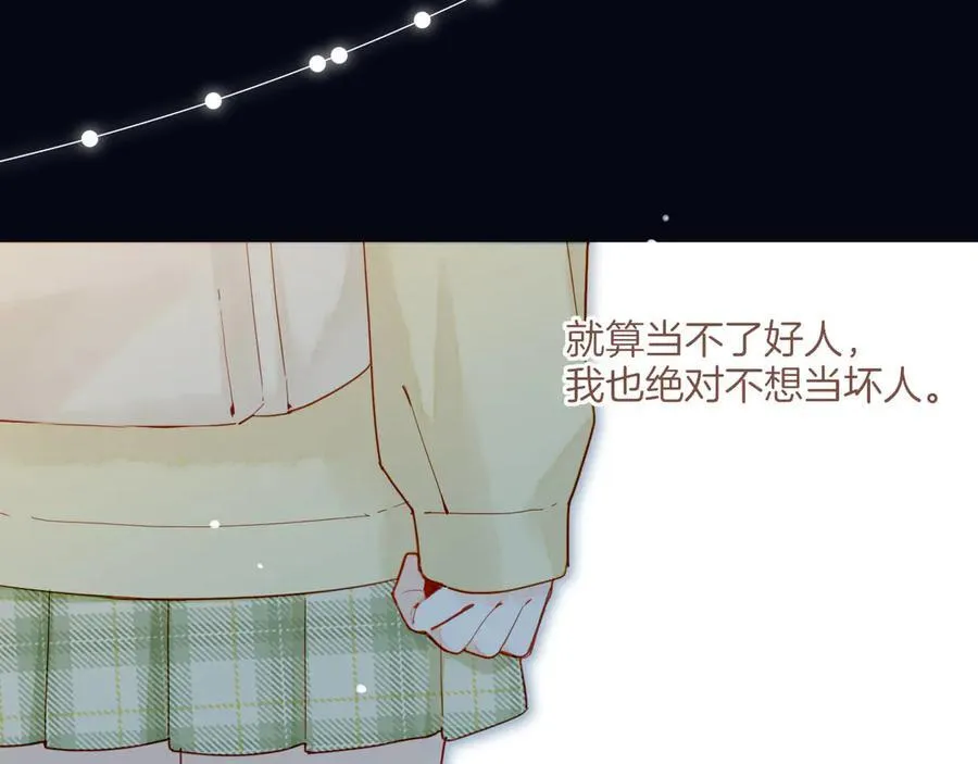 第43话 难题越来越多了（下）17