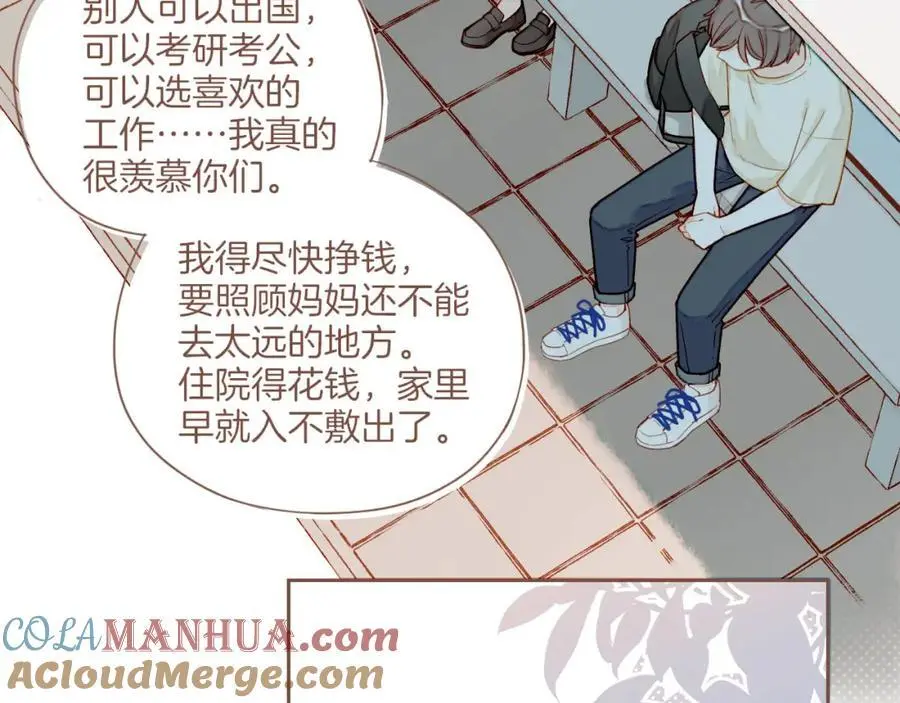 第33话 毛线团与死结（下）48