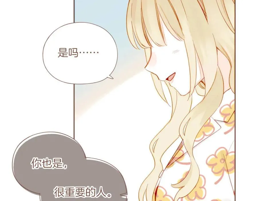 第37话 畏罪潜逃的“凶手”（下）74