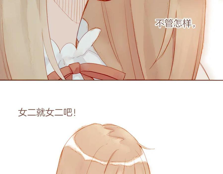 第21话 咖啡加糖也还是苦的（下）20