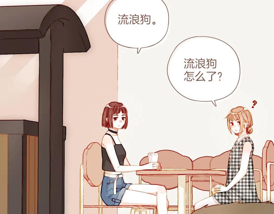 第29话 女孩、侦探、流浪狗（下）40