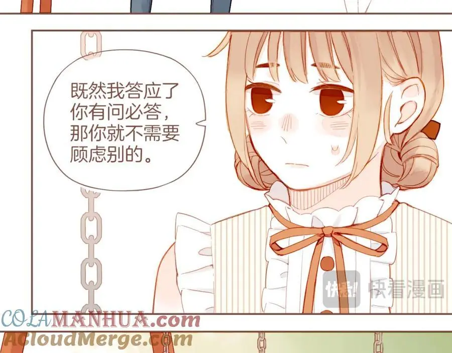 第31话 那就作为朋友……（下）30