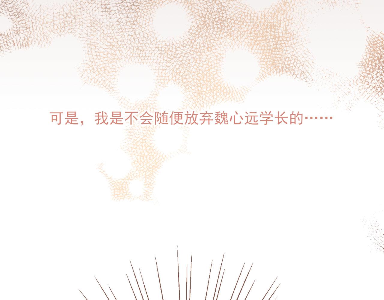 第2话 这样一来就能更近一点124