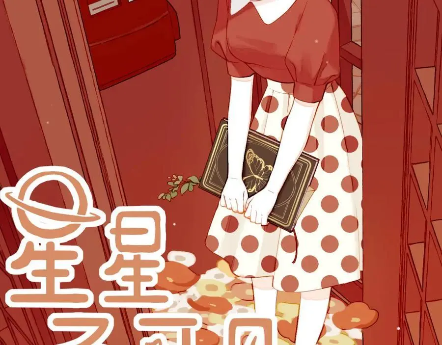 第31话 那就作为朋友……（下）1