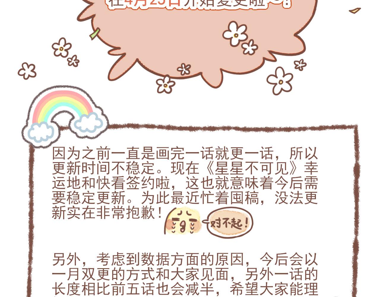 复更通知~1