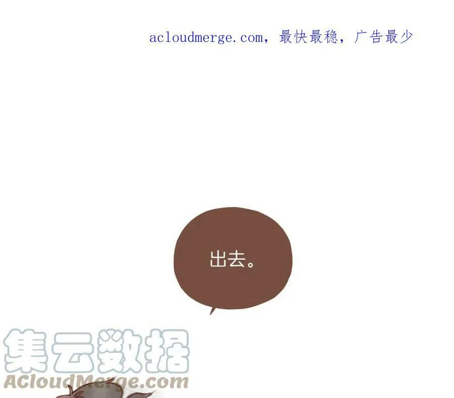 第18话 既然扔不了，那就藏起来（上）0