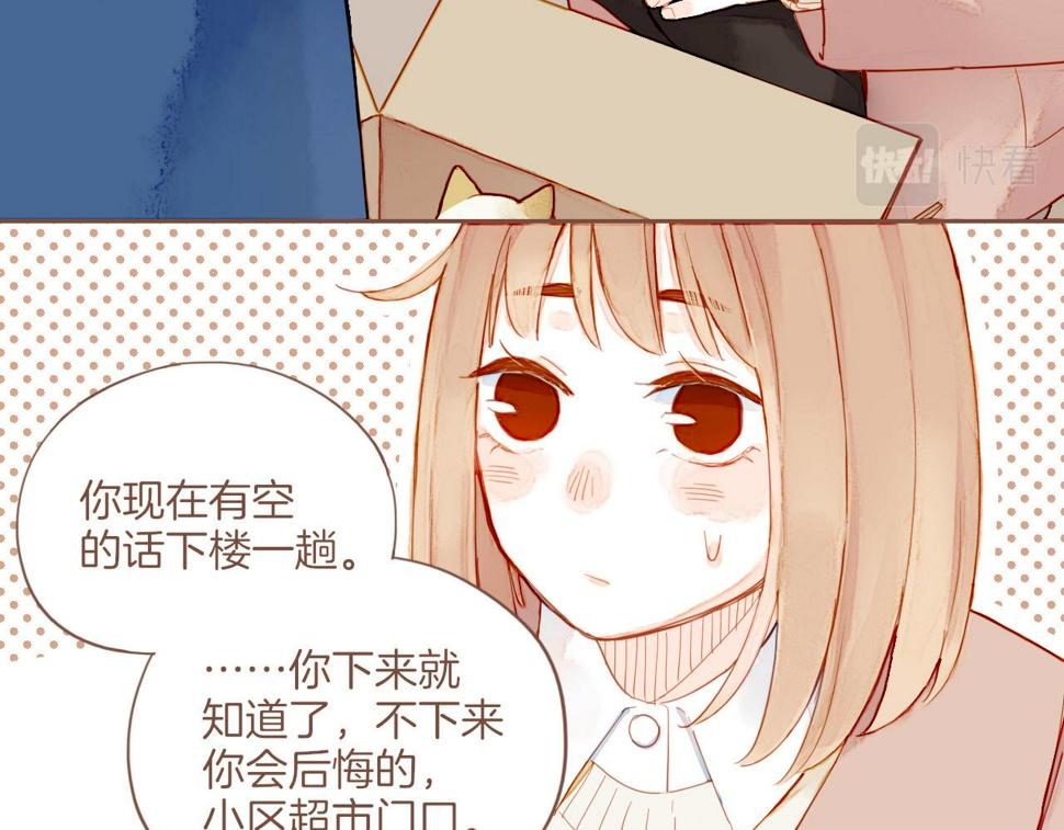 第12话 装在盒子里的是秘密（上）27