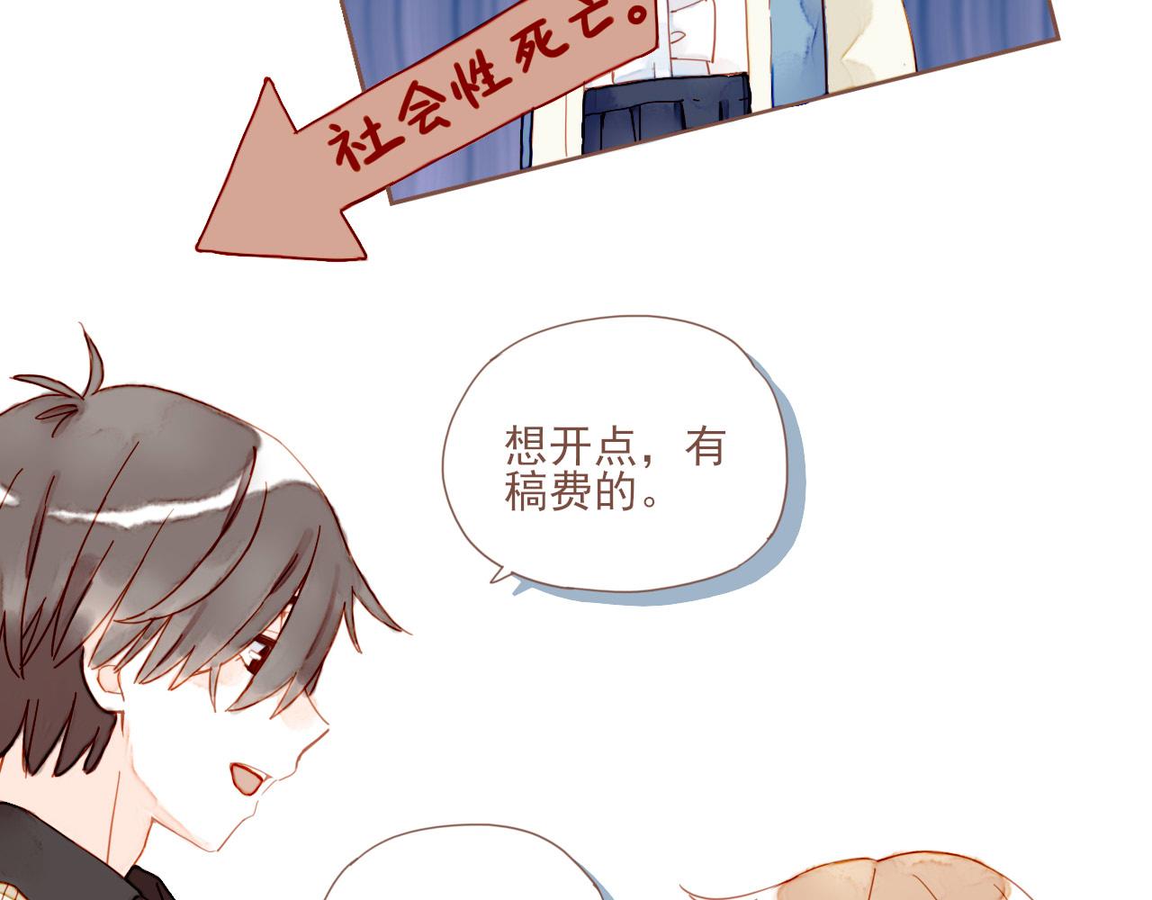 第4话 冤冤相报何时了101