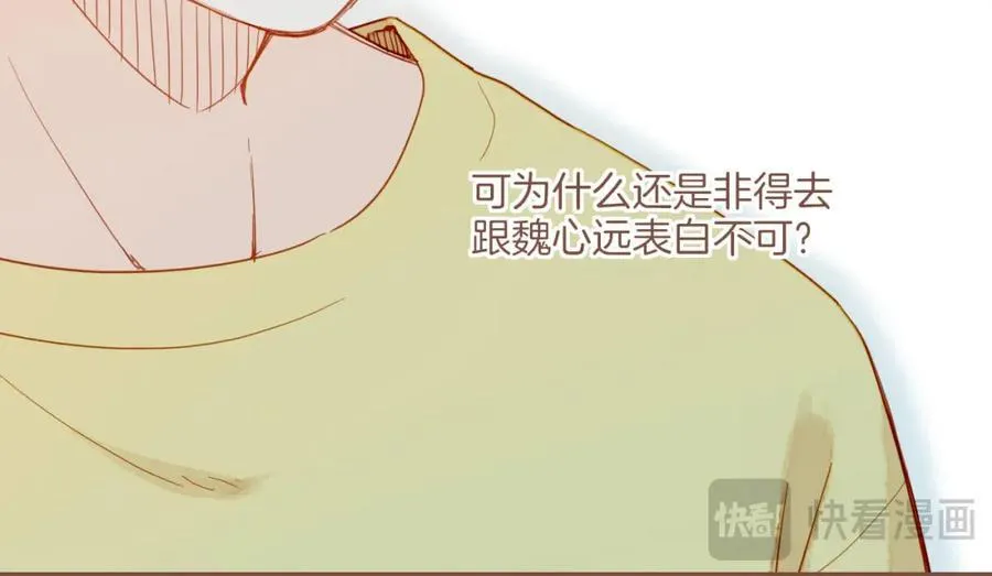 第36话 畏罪潜逃的“凶手”（上）14