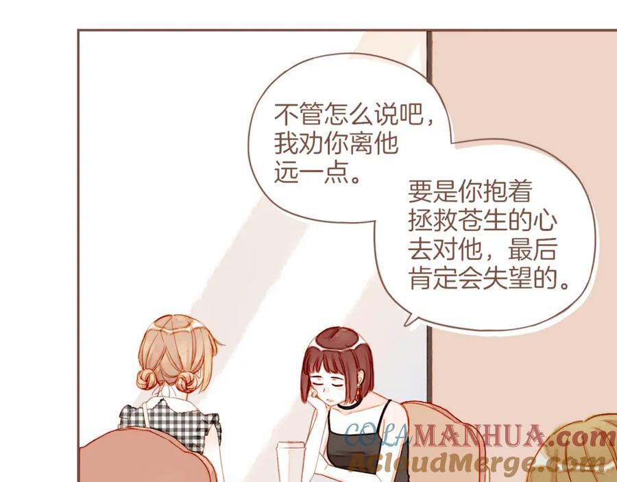 第29话 女孩、侦探、流浪狗（下）63