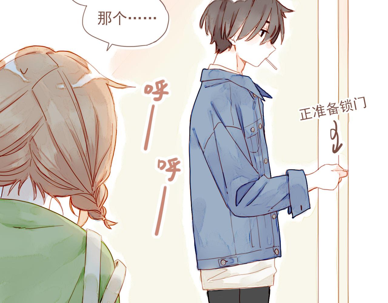 第3话 理想与现实总是天差地别14