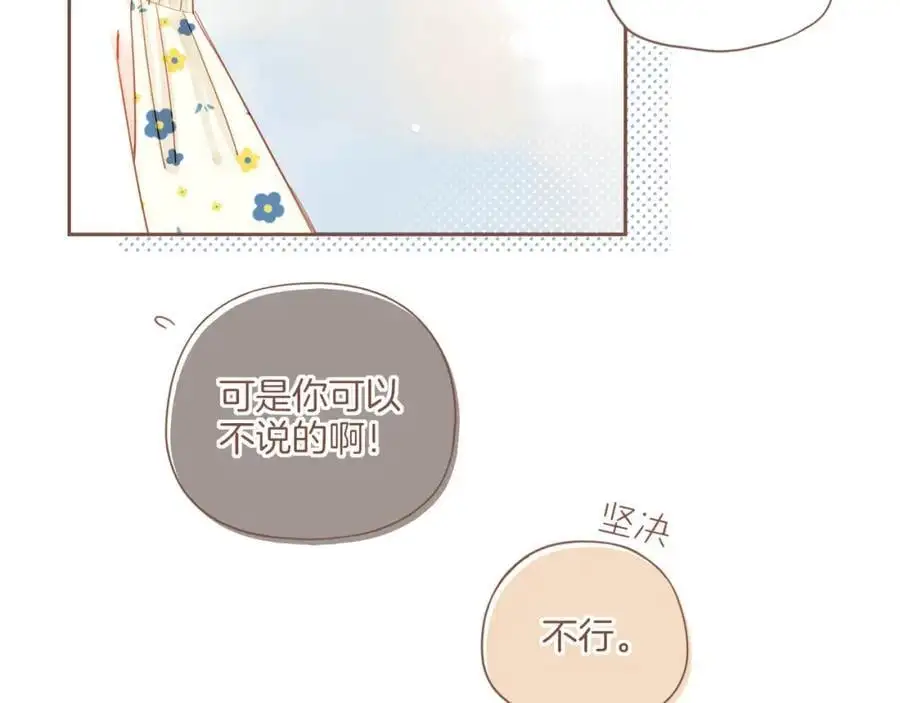第35话 受伤的话，会很疼吧？（下）15