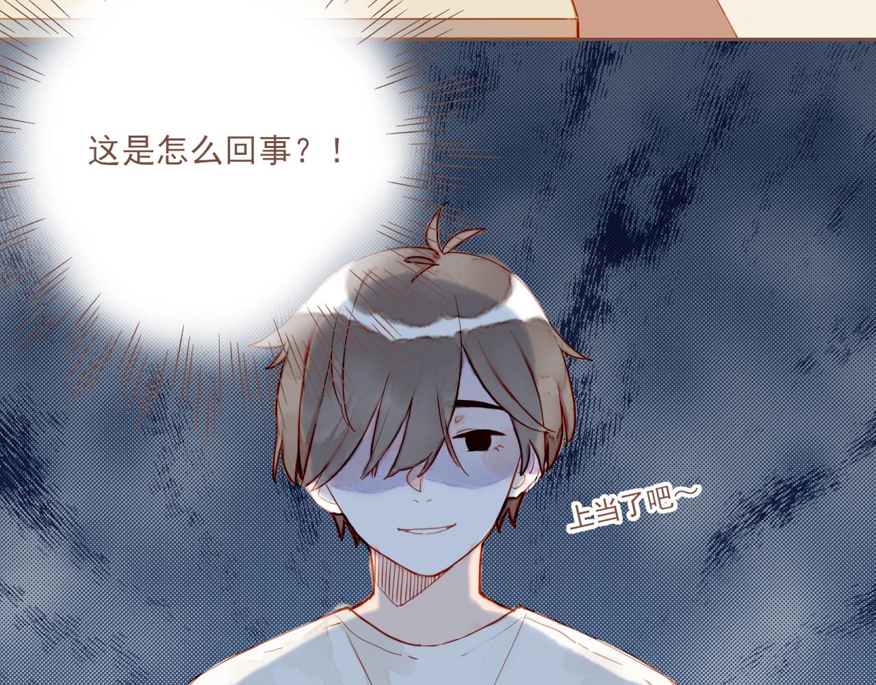 第2话 这样一来就能更近一点75