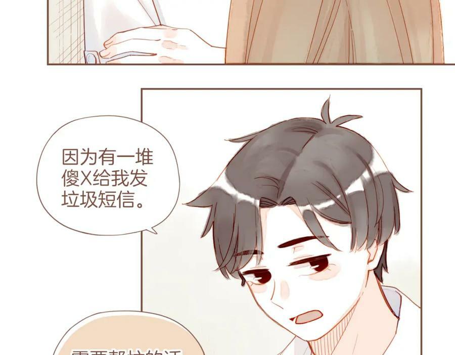 第27话 摇摆不定，捉摸不透（下）22