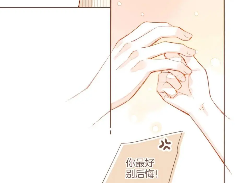 第32话 毛线团与死结（上）49