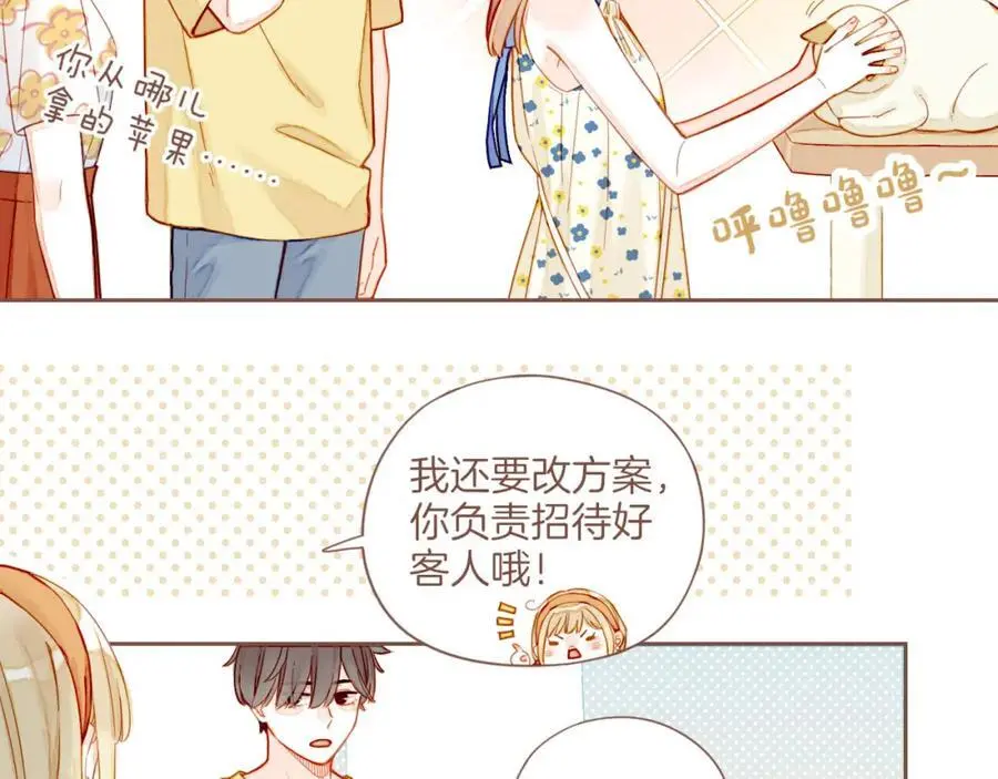 第34话 受伤的话，会很疼吧？（上）47