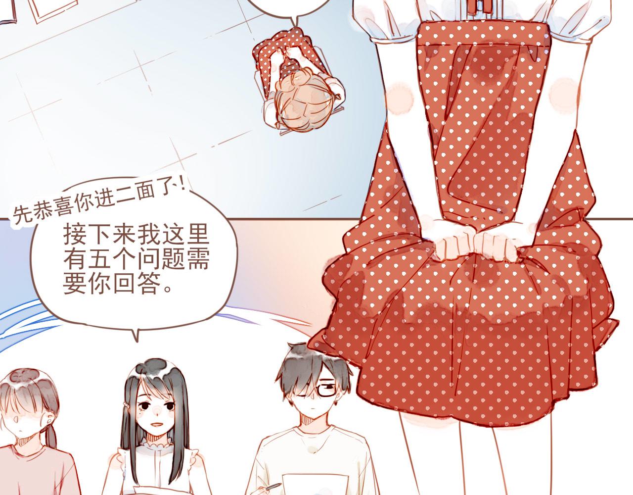 第1话 愿望一定要说清楚！69