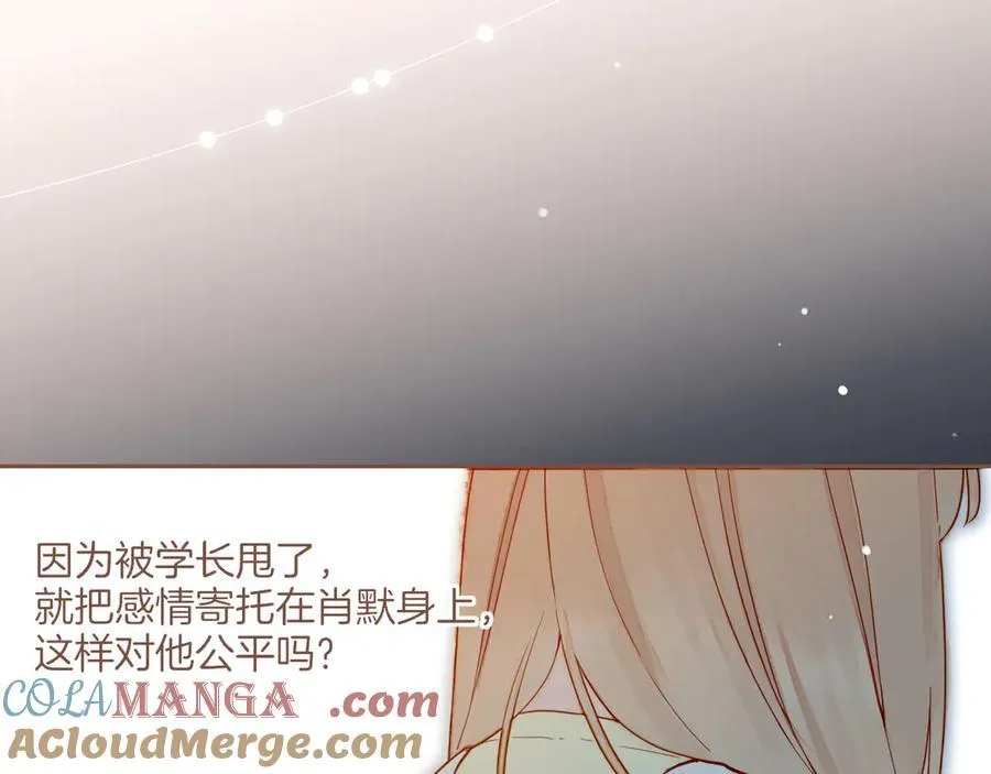 第43话 难题越来越多了（下）15