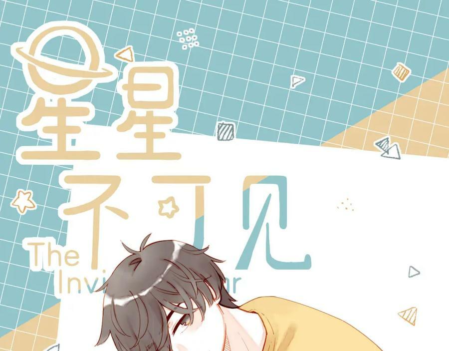 第24话 落在角落里（上）5