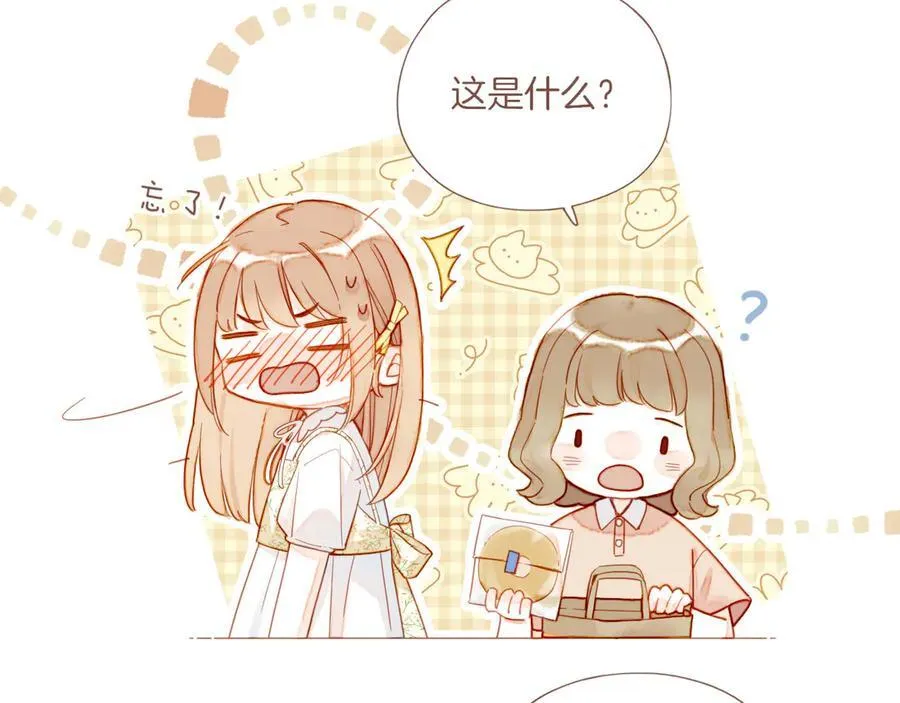 第42话 难题越来越多了（上）7