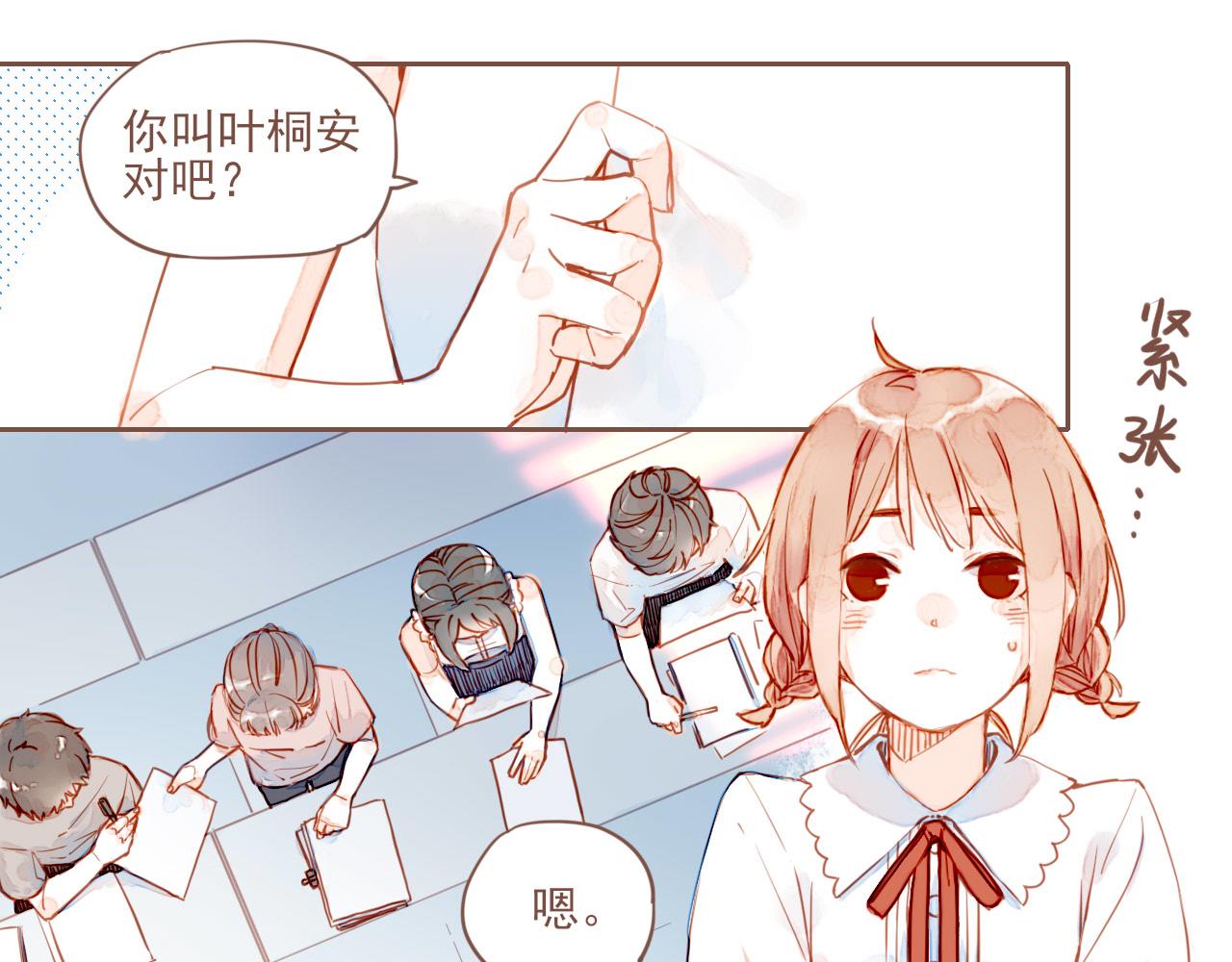 第1话 愿望一定要说清楚！68