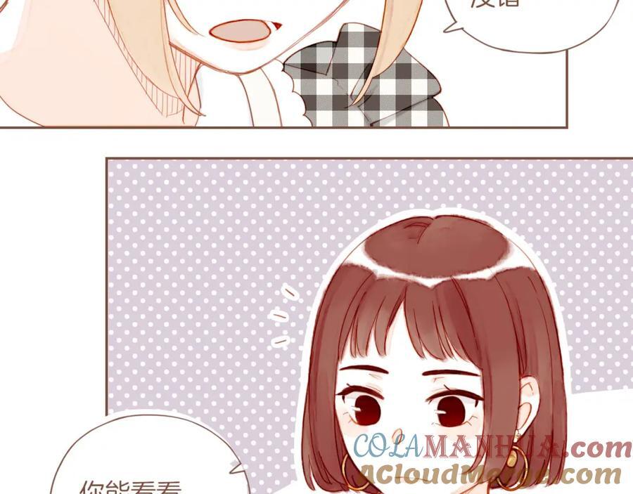第29话 女孩、侦探、流浪狗（下）18