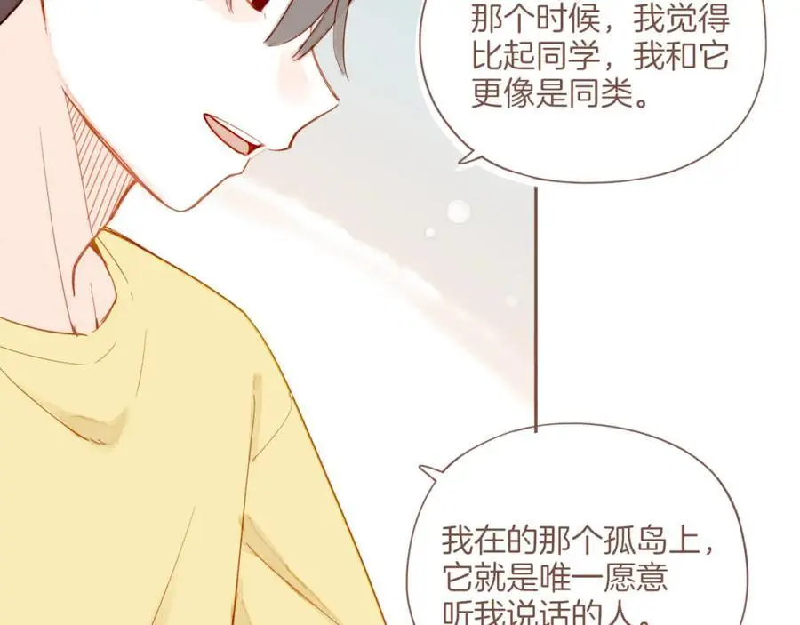 第34话 受伤的话，会很疼吧？（上）62