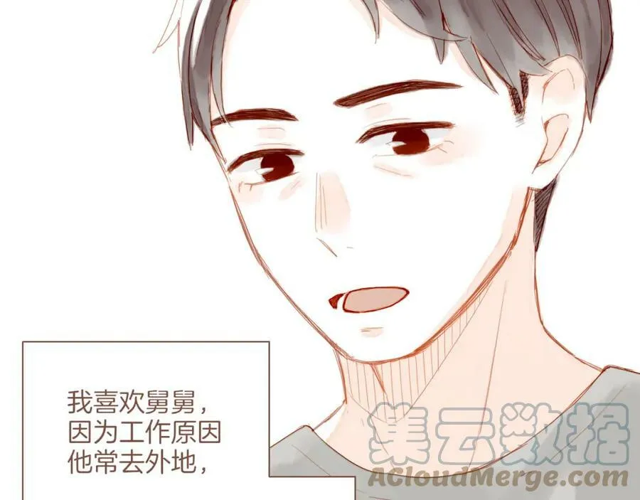 第18话 既然扔不了，那就藏起来（上）72