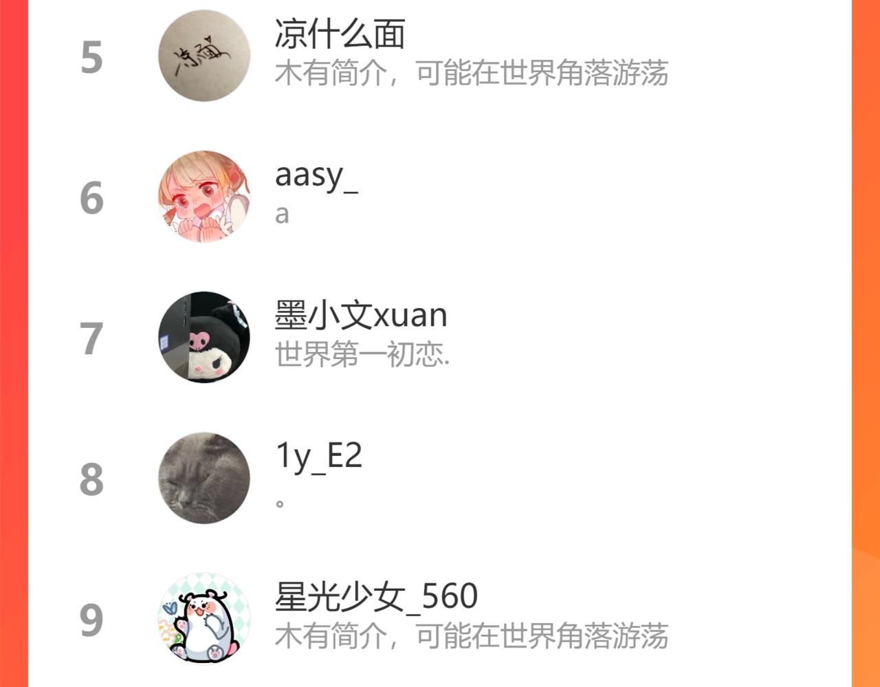 第13话 装在盒子里的是秘密（下）84