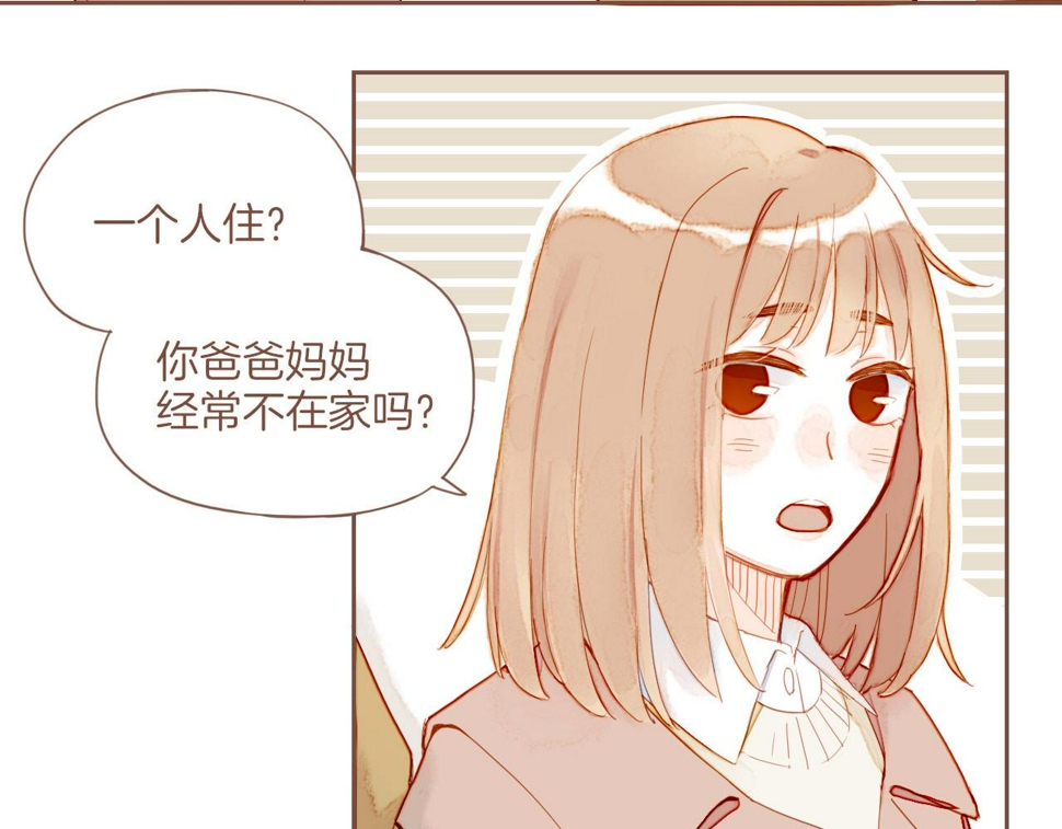 第13话 装在盒子里的是秘密（下）9