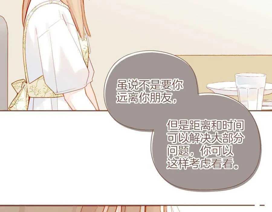 第41话 答案毫无悬念（下）45