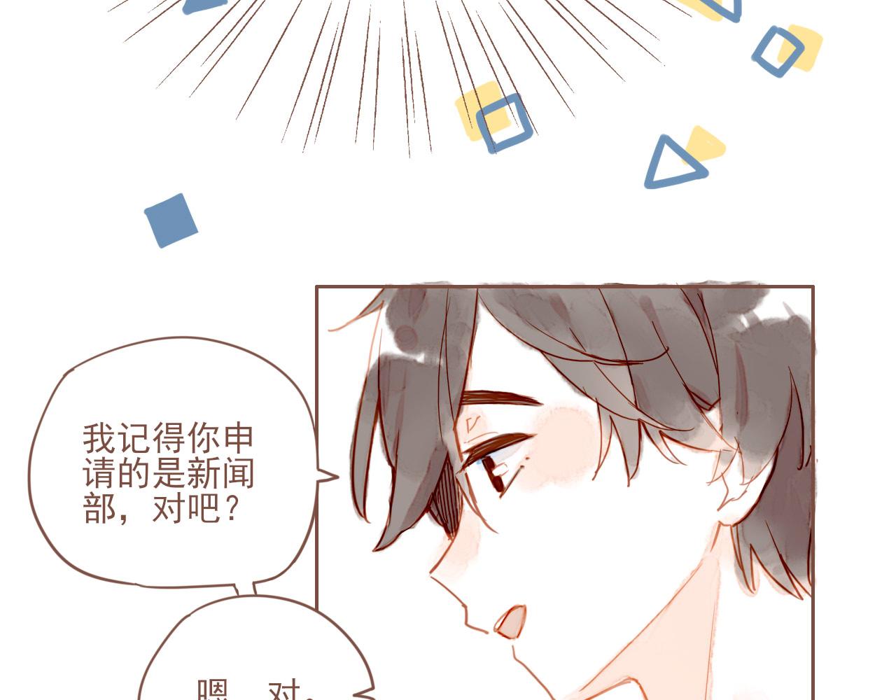 第1话 愿望一定要说清楚！115