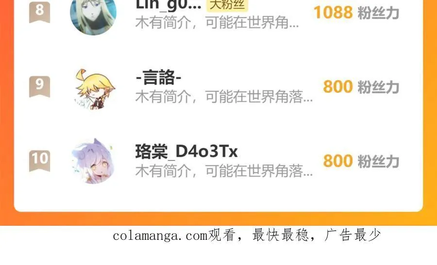 第39话 独一无二的故事（下）107