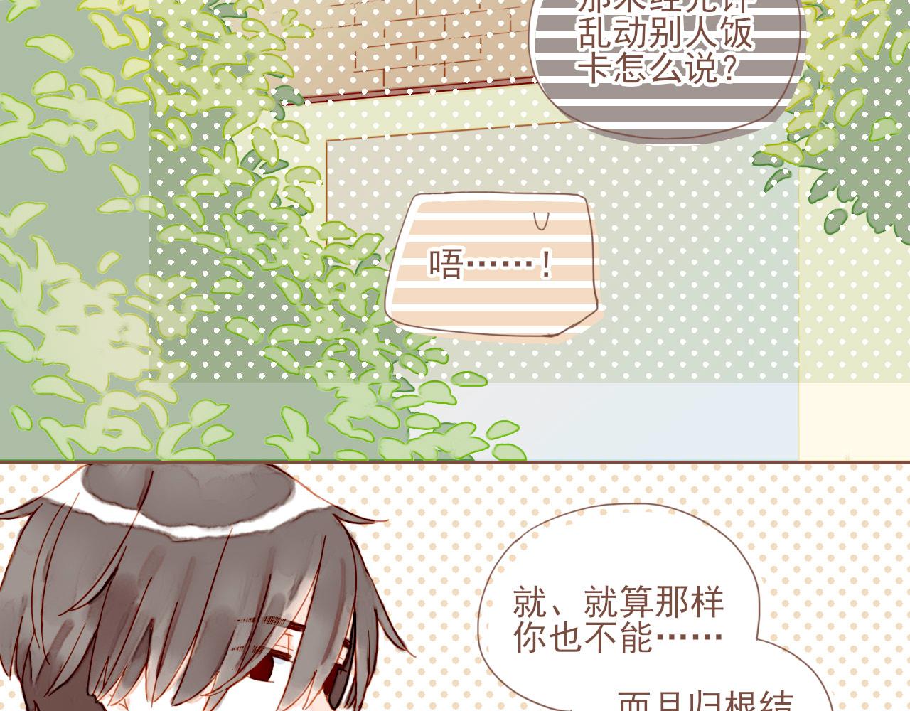 第4话 冤冤相报何时了97