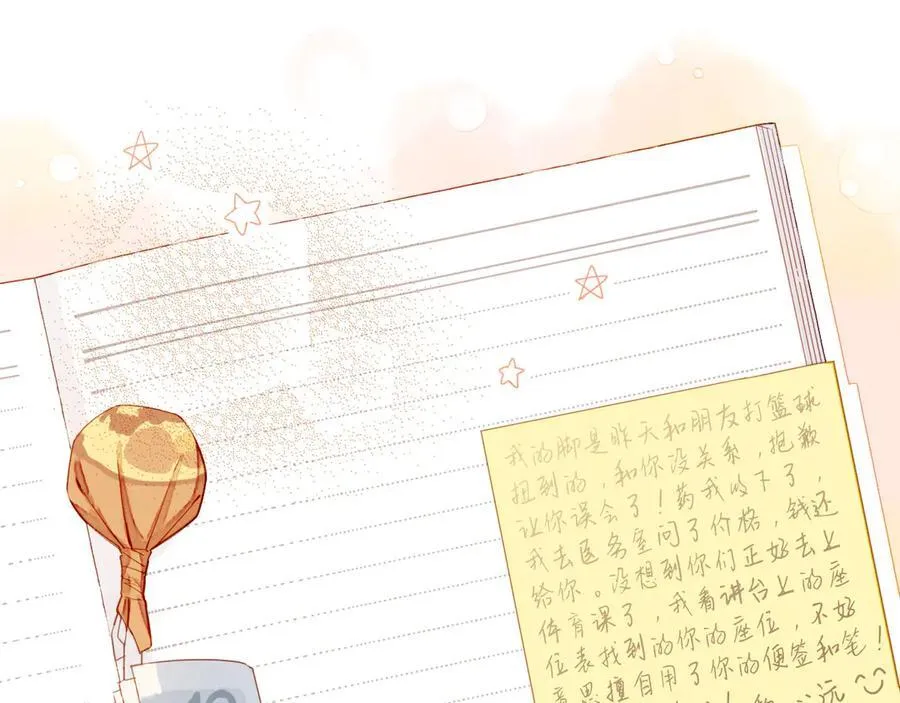 第39话 独一无二的故事（下）34