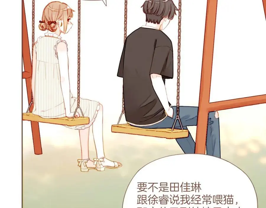 第31话 那就作为朋友……（下）64