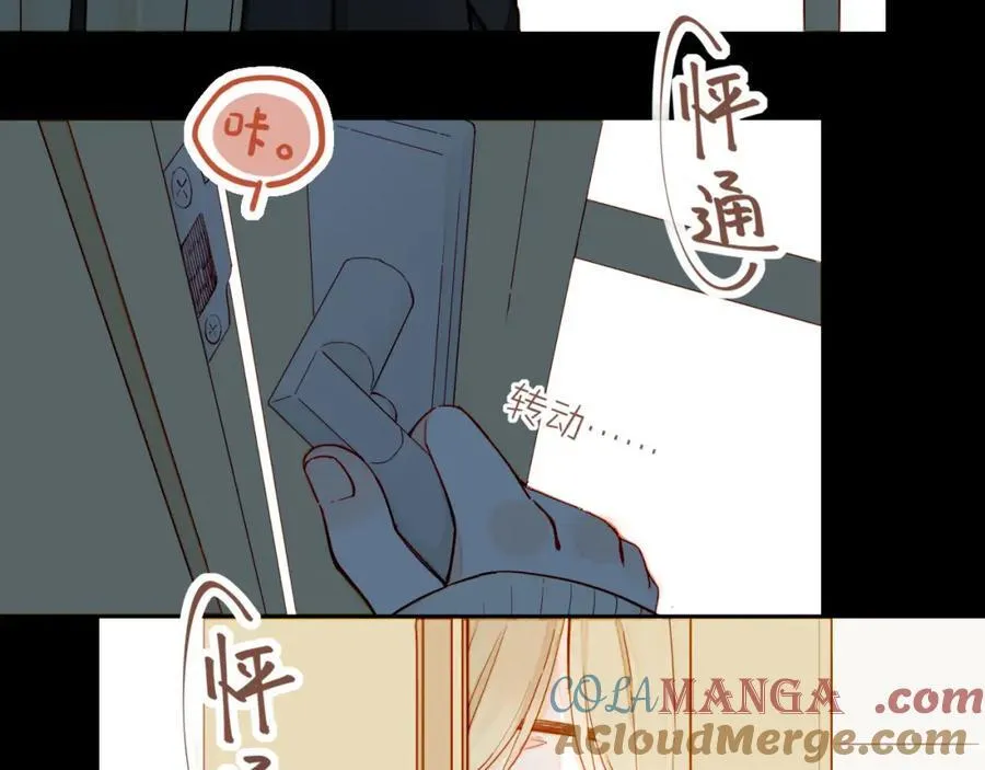 第37话 畏罪潜逃的“凶手”（下）12