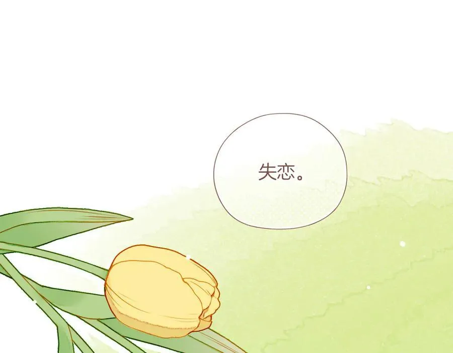 第43话 难题越来越多了（下）25