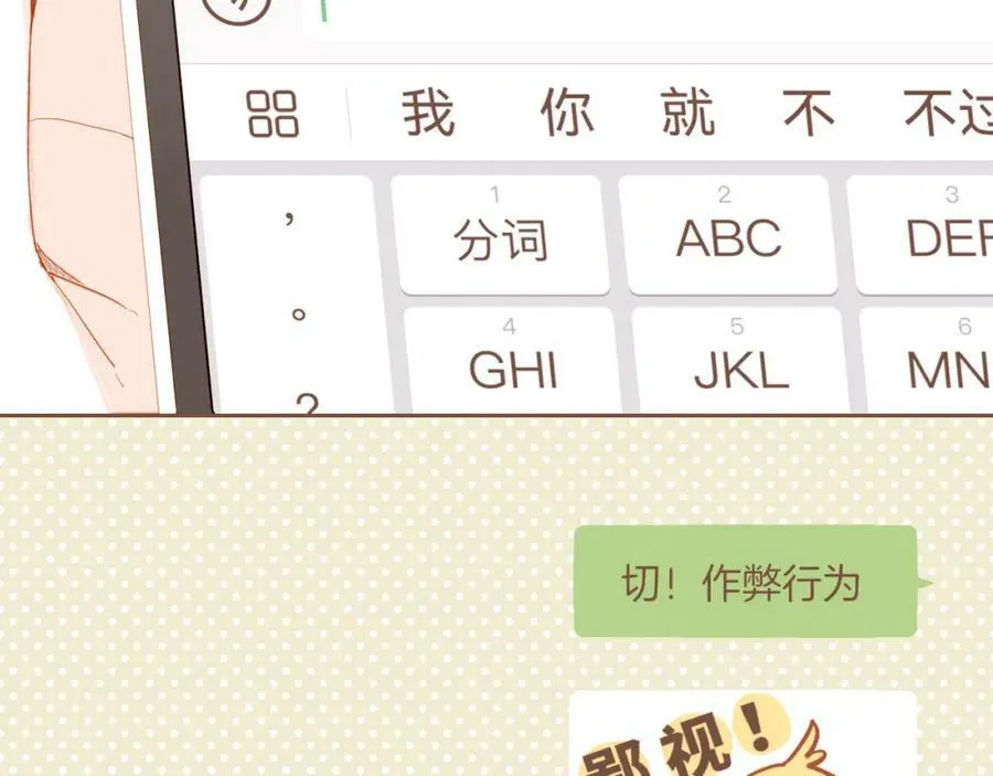 第26话 摇摆不定，捉摸不透（上）30